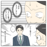 航空業界で働いてみたらCA編51