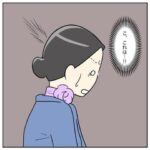航空業界で働いてみたら26