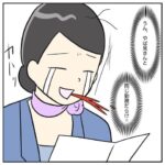 航空業界で働いてみたら19