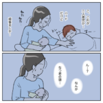 これって何のコブ？2