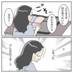 航空業界で働いてみたらCA編56