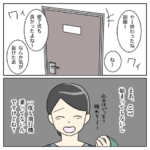 航空業界で働いてみたらCA編37