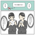 航空業界で働いてみたらCA編6