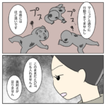 航空業界で働いてみたらCA編17