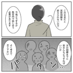 航空業界で働いてみたらCA編20