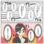 航空業界で働いてみたらCA編21
