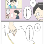 忘れられないフライト10