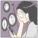 航空業界で働いてみたら24