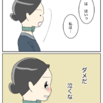 航空業界で働いてみたらCA編69