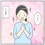 生後1ヶ月RSウイルスとの闘い9