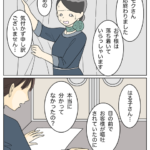 航空業界で働いてみたらCA編68