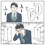 航空業界で働いてみたらCA編61
