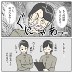 航空業界で働いてみたらCA編29