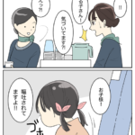 航空業界で働いてみたらCA編67