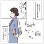 航空業界で働いてみたら9