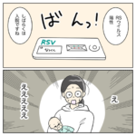 これって何のコブ？11