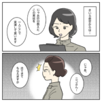 航空業界で働いてみたらCA編10