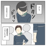 航空業界で働いてみたらCA編62