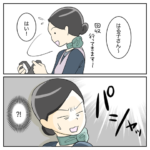 航空業界で働いてみたらCA編58