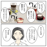 航空業界で働いてみたらCA編60