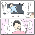 RS入院中ほっこりしたこと