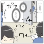 航空業界で働いてみたら37