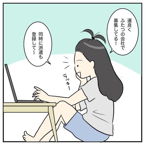 7F59A5BE-B502-4E35-8483-EF3A928E13E7