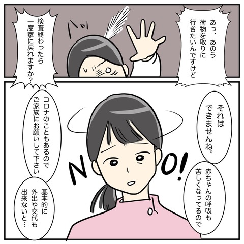 09BE3621-60BA-4DFC-8703-CD9DC92244B6