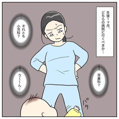26CD8E2C-6464-4DFB-ABA1-1FC7D185D21F