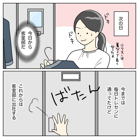0DC98135-6101-49B3-9BD9-E997B5C88E51