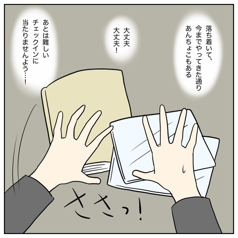 3FAC5F6B-B0BC-4236-B6C9-052598A99438