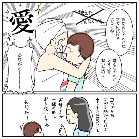 70A8A6F1-BA19-440C-9DCC-C4EE81FF7830