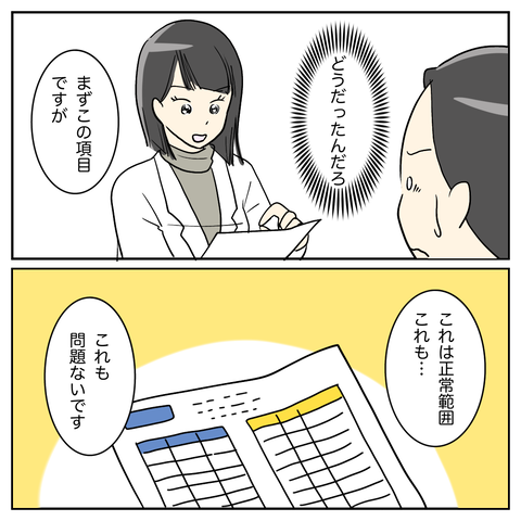 FF2C0AFA-47A5-4A92-88A2-B111305F72B3