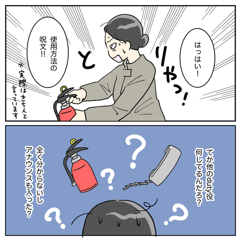 F661844E-495D-493B-9954-B9F16A06B9CF