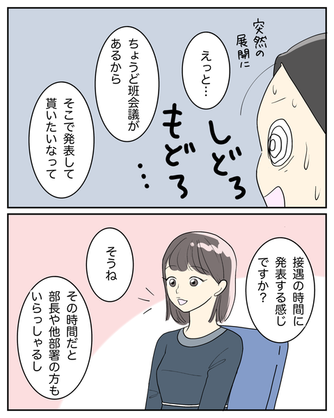 無題3801_20250218225550