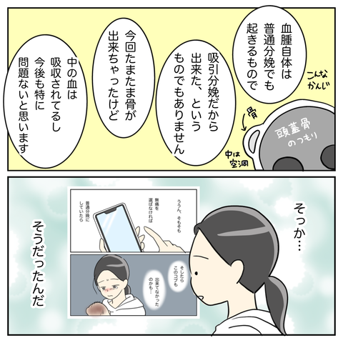 BBC14434-419C-43EA-90C3-5B904467A868