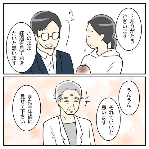 2C67ACE5-75B5-42C6-BC6E-1FC049DDD1C3