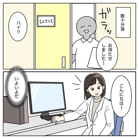 1E67BD35-0F87-49D7-8F2F-9756105D9ADC