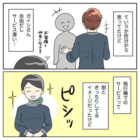 無題3660_20241001224507