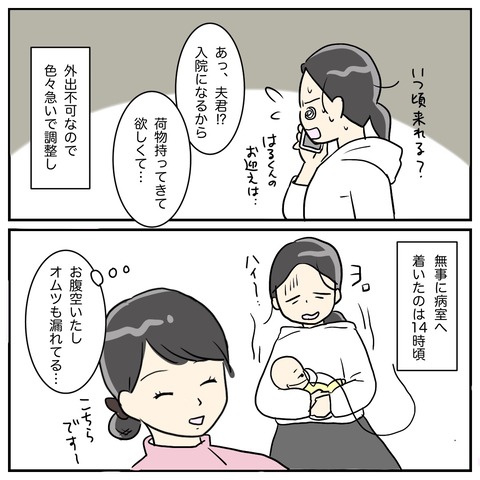 C65CF3C1-149A-4337-8561-2ACEC787557B