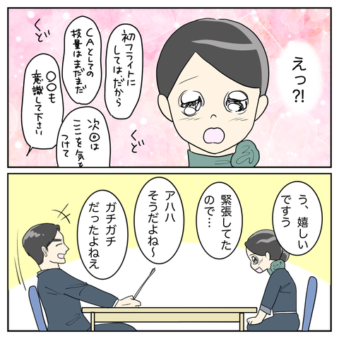 無題3634_20240911214554