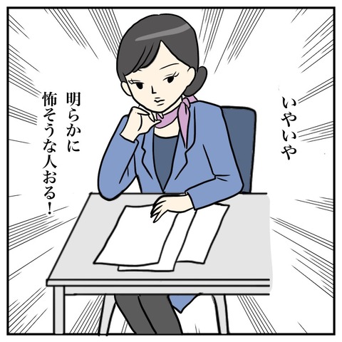 B28C848D-551E-44BA-8737-75B8DD53FF3A