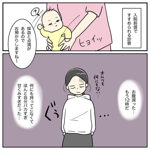 B2A3B632-DE83-4B93-B2AE-6C7D4CFE1790