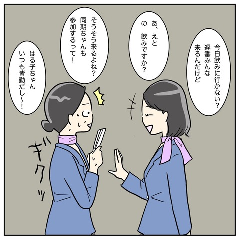 1E1103EE-549F-42A9-9A06-FB9CF832C3C1