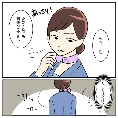 E821385A-A969-4E8D-8D3D-13EAF171FED8