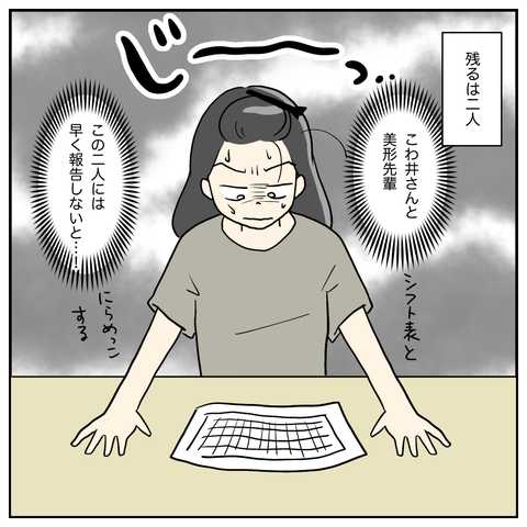 9AD49302-AD1A-4A35-851E-8C7D8502A55F