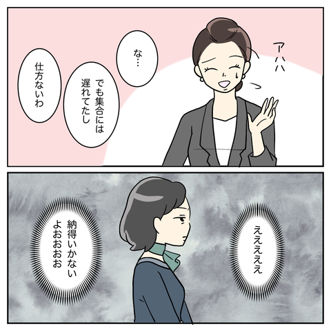 6BC9779E-7975-4B1D-8506-9C7AC440FACE