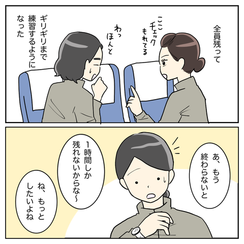 772F003B-7A93-4696-999F-F21CD8786ADA