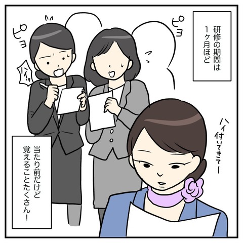 E03D7001-3D9C-4C36-8893-4C099CEB9DC5