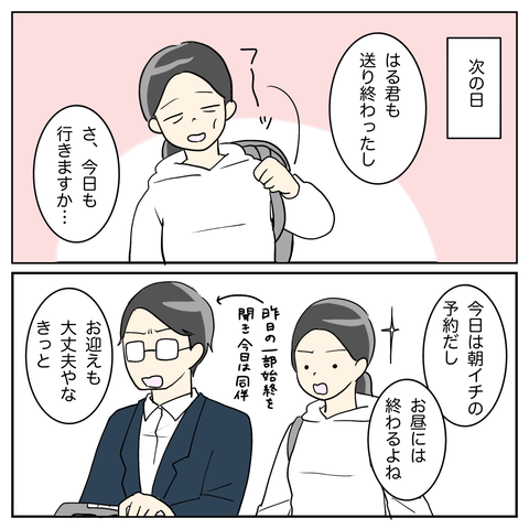 8F0186DD-39A1-443B-8240-63EDA4C40FA3